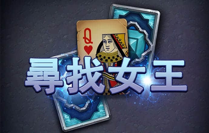 米乐体育下载M6小罗代言
